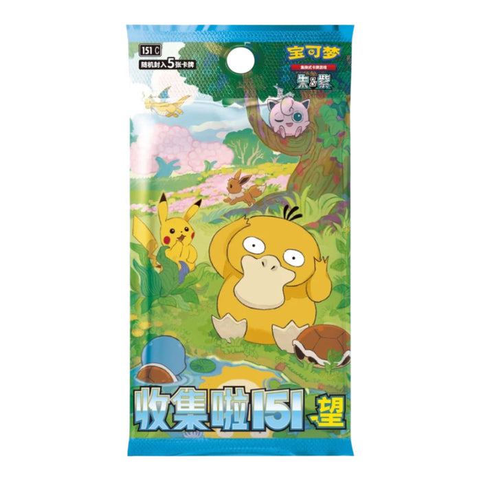 Pokémon TCG: Simplified Chinese Collect 151 Hope Booster Box 151C (Skinny 5 Pack)