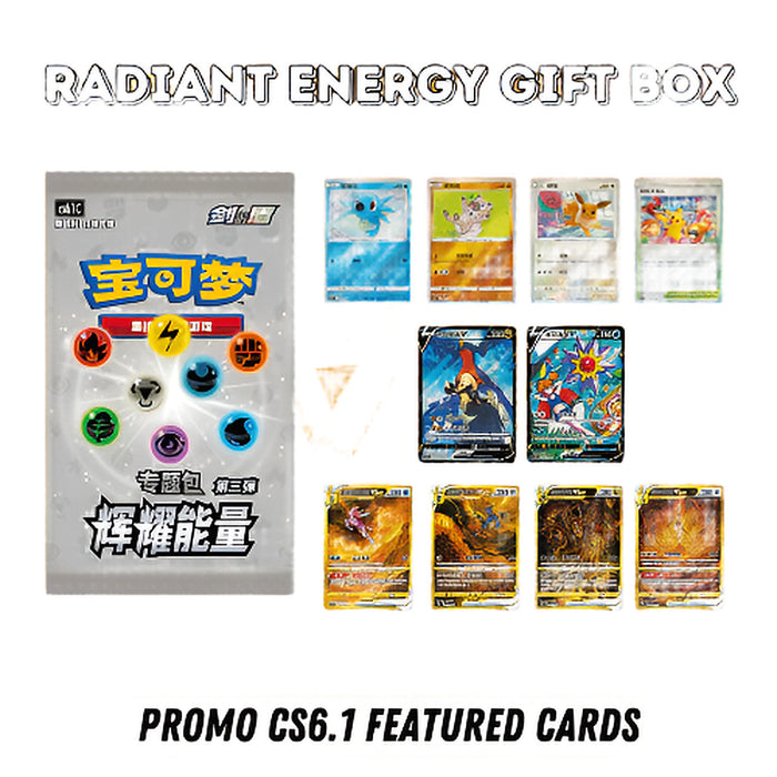 Pokémon TCG: Simplified Chinese Radiant Energy Exclusive Palkia Gift Box V3