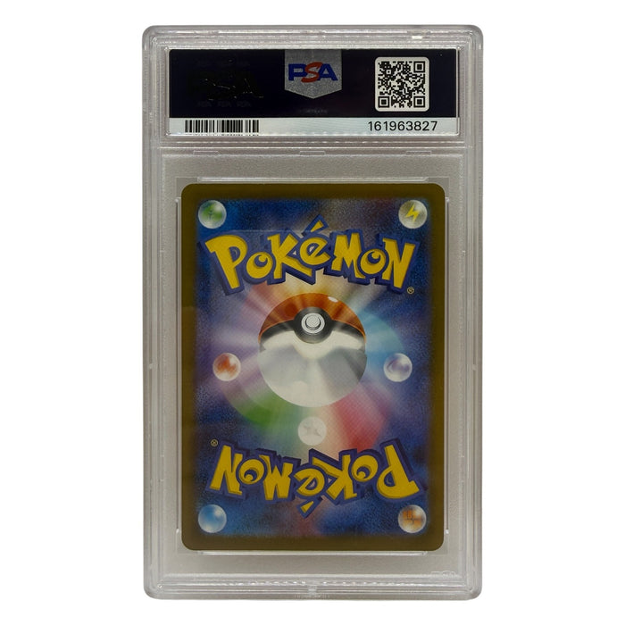 2025 Pokémon Japanese McDonalds Promo Pikachu "BurgerChu" #020 PSA 10 GEM MINT — photo 2
