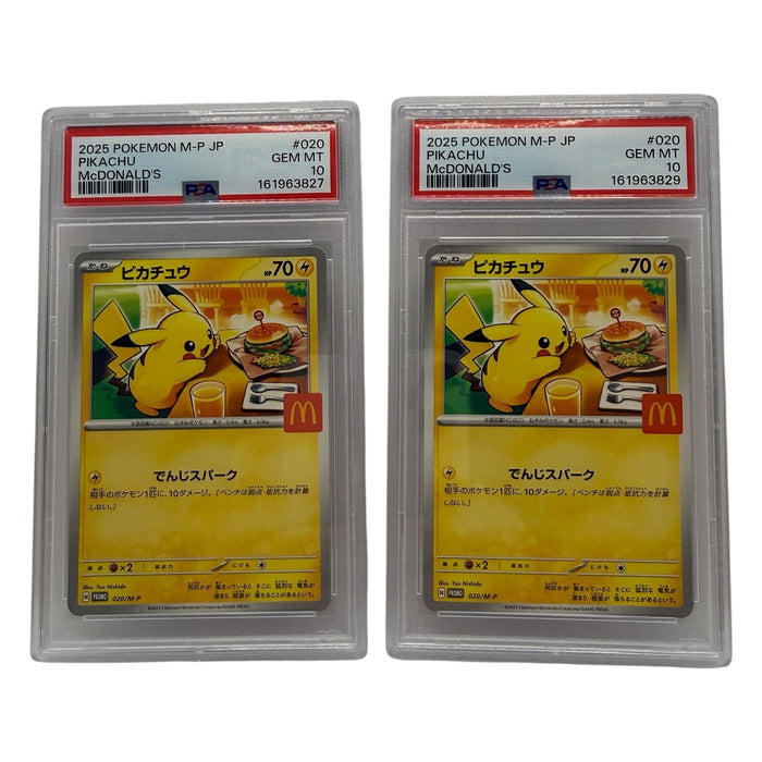 2025 Pokémon Japanese McDonalds Promo Pikachu "BurgerChu" #020 PSA 10 GEM MINT — photo 3