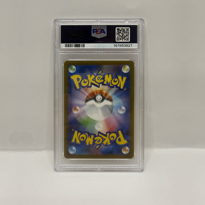 2025 Pokémon Japanese McDonalds Promo Pikachu "BurgerChu" #020 PSA 10 GEM MINT — original photo 2