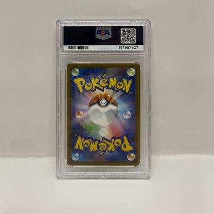 2025 Pokémon Japanese McDonalds Promo Pikachu "BurgerChu" #020 PSA 10 GEM MINT — original photo 2